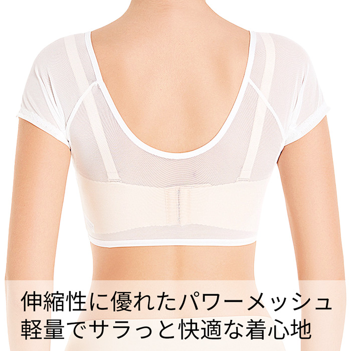 レディース汗取りインナー