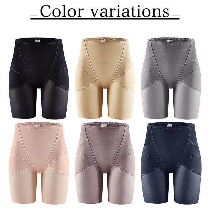 【送料無料】 ぽっこりお腹とヒップを美しく整える補正ガードル