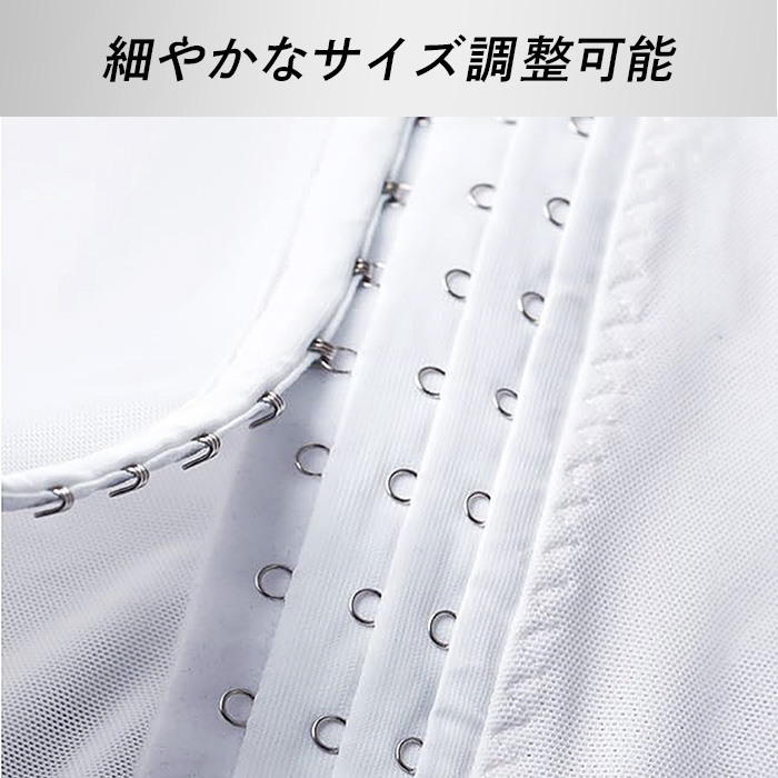 【送料無料】 メッシュ素材のメンズ姿勢・胸部補正インナー