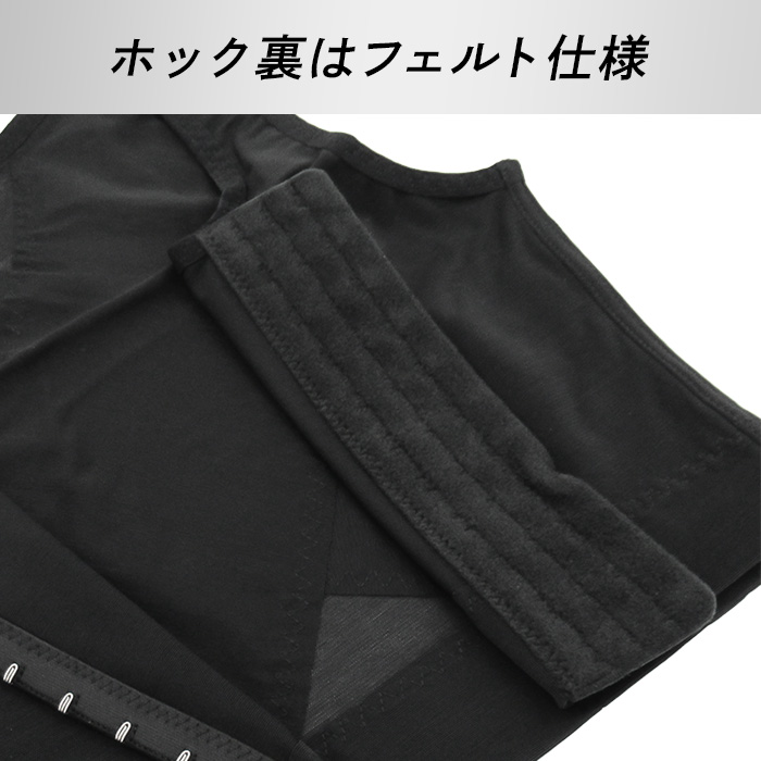 【送料無料】 メッシュ素材のメンズ姿勢・胸部補正インナー