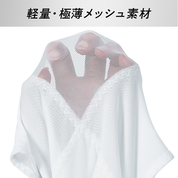 【送料無料】 メッシュ素材のメンズ姿勢・胸部補正インナー