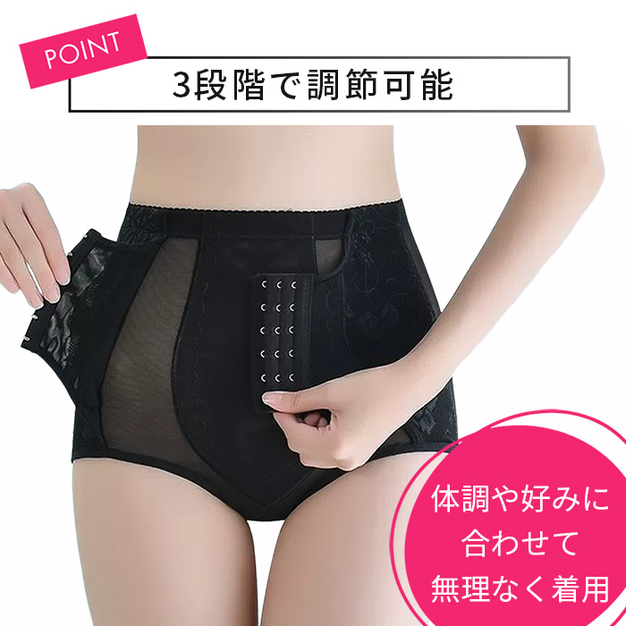 【送料無料】 メッシュ素材のお腹すっきりガードルショーツ