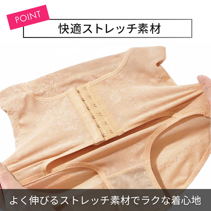 【送料無料】 メッシュ素材のお腹すっきりガードルショーツ