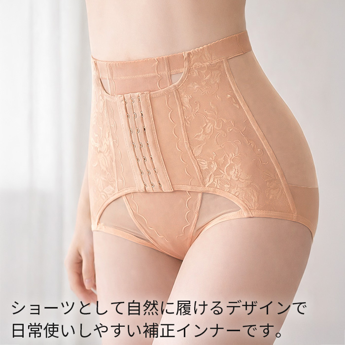 【送料無料】 メッシュ素材のお腹すっきりガードルショーツ