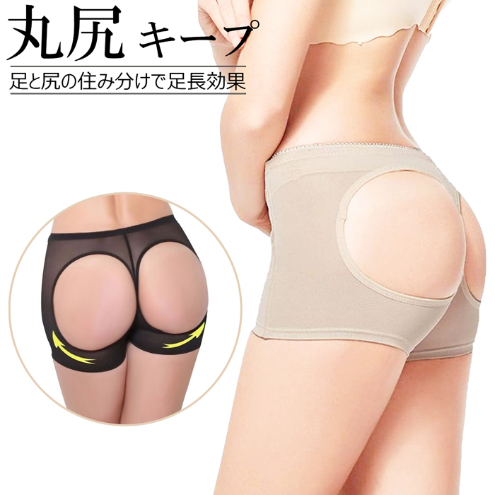 ヒップアップショーツ 補正 美尻 穴あき ソフトガードル もも尻 ヒップアップショーツ 補正 美尻 穴あき ソフトガードル もも尻
