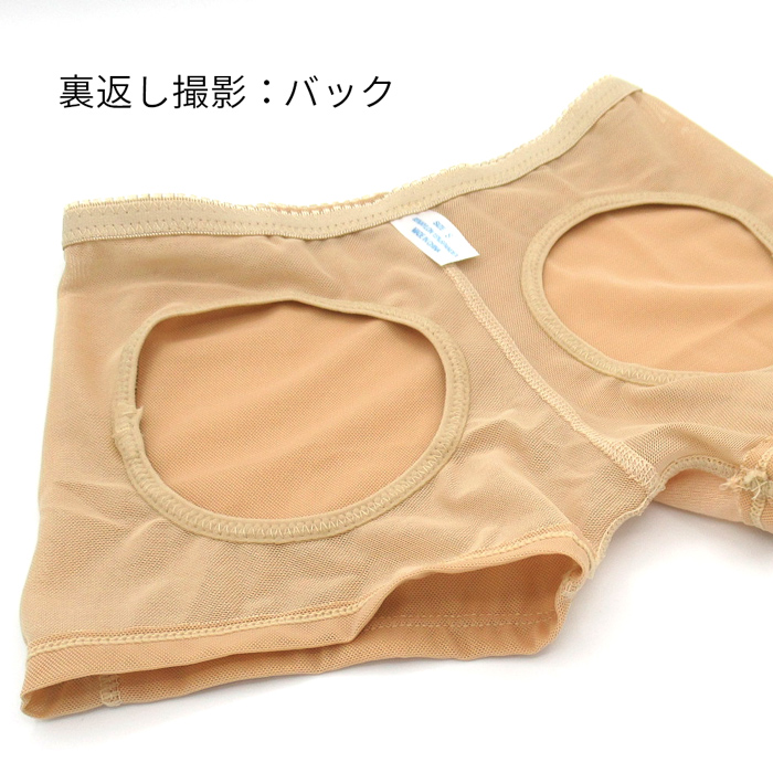 【送料無料】 履くだけ瞬間もも尻！穴あきショート丈ガードル