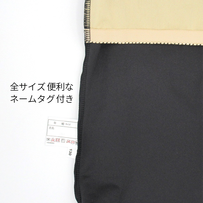 女児セパレートスクール水着