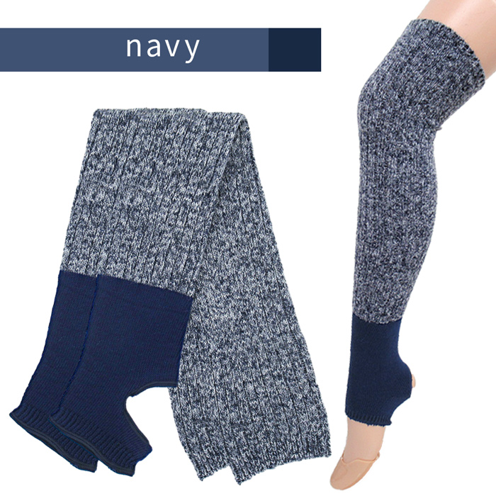 【送料無料】トレンカタイプ あったか綿素材のレッグウォーマー
