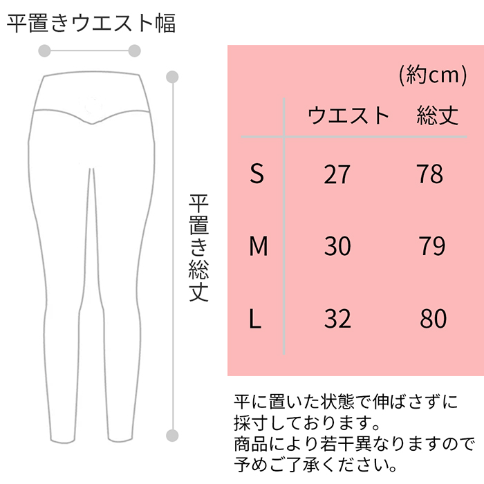3D立体美尻 リブ編み厚手のトレーニングパンツ
