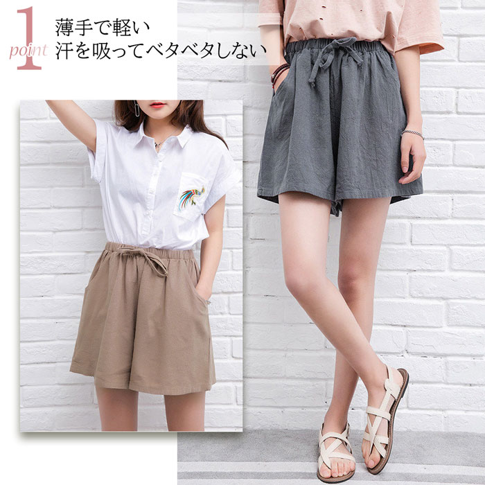 レディースショートパンツ