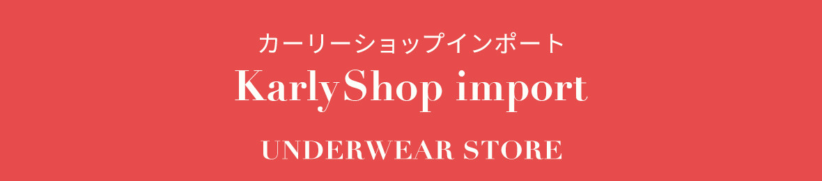 KarlyShop import ヘッダー画像
