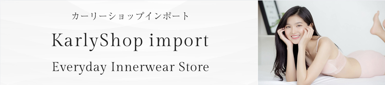 KarlyShop import ヘッダー画像