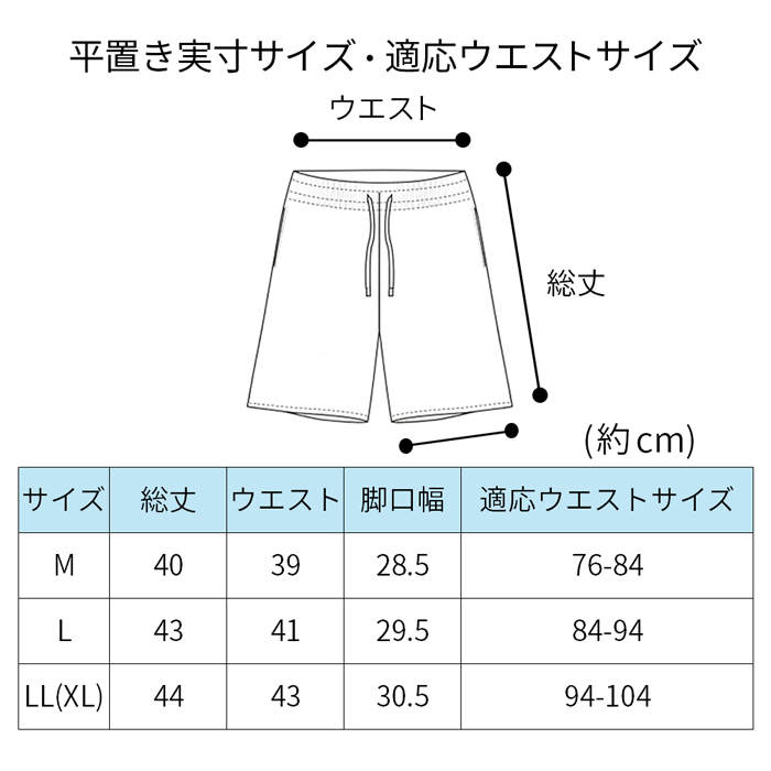 メンズ水陸両用オリジナル水着