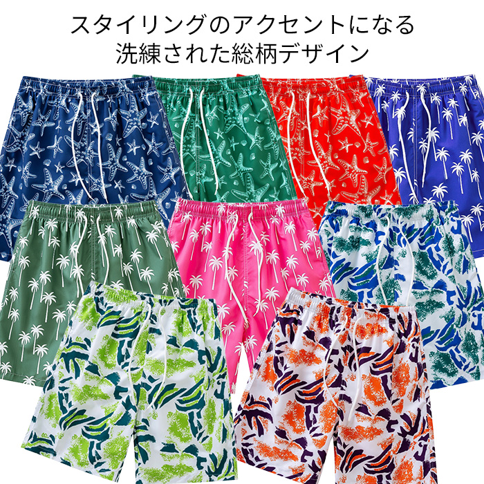 【送料無料】何が届くかお楽しみ メンズサーフパンツ福袋