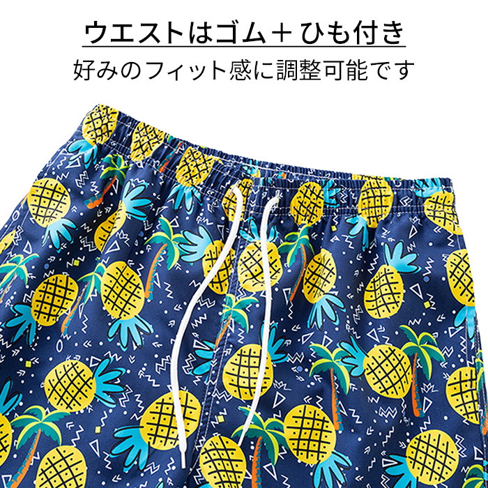【送料無料】何が届くかお楽しみ メンズサーフパンツ福袋