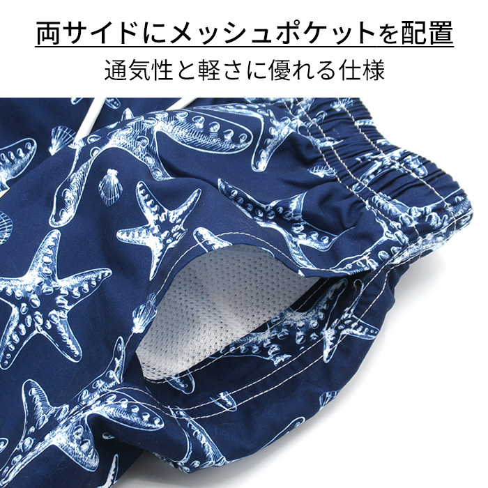 【送料無料】何が届くかお楽しみ メンズサーフパンツ福袋