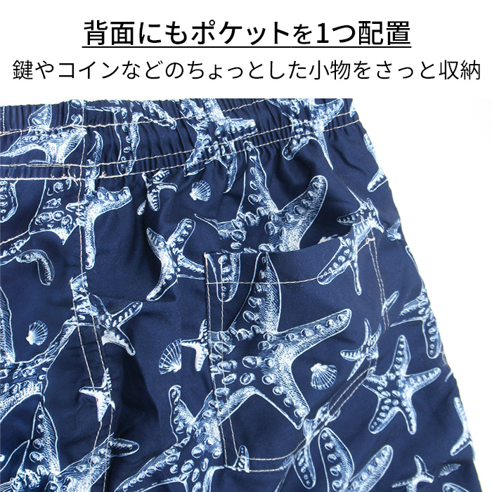 【送料無料】何が届くかお楽しみ メンズサーフパンツ福袋