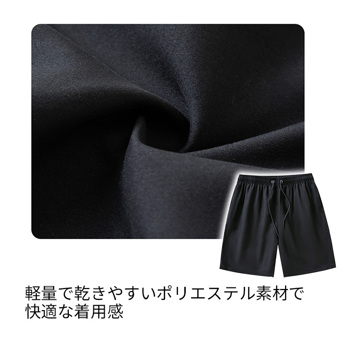 【送料無料】シンプルで使いやすいデザインのメンズサーフパンツ