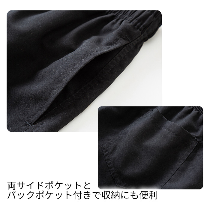 【送料無料】シンプルで使いやすいデザインのメンズサーフパンツ