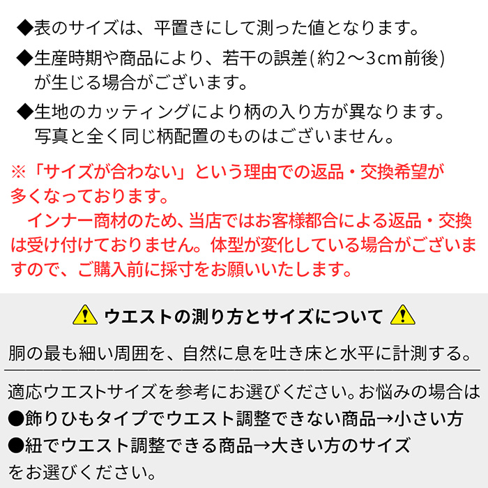 シンプルメンズ水陸両用水着