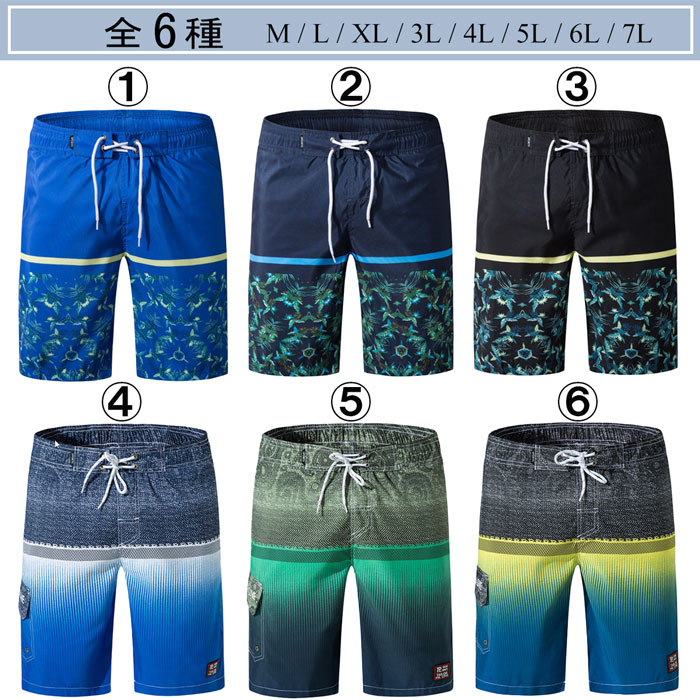 メンズ水陸両用水着