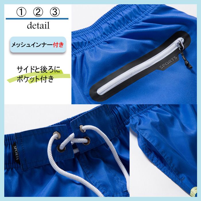 メンズ水陸両用水着