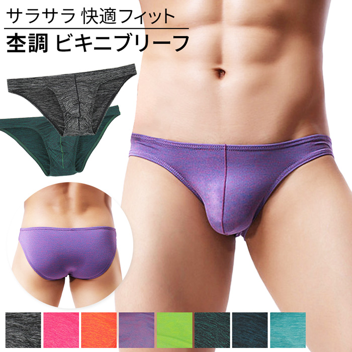 浅穿きタイプ!ピタピタフィットでアウターにも響きにくい
