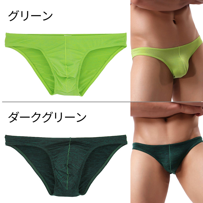 浅穿きタイプ!ピタピタフィットでアウターにも響きにくい