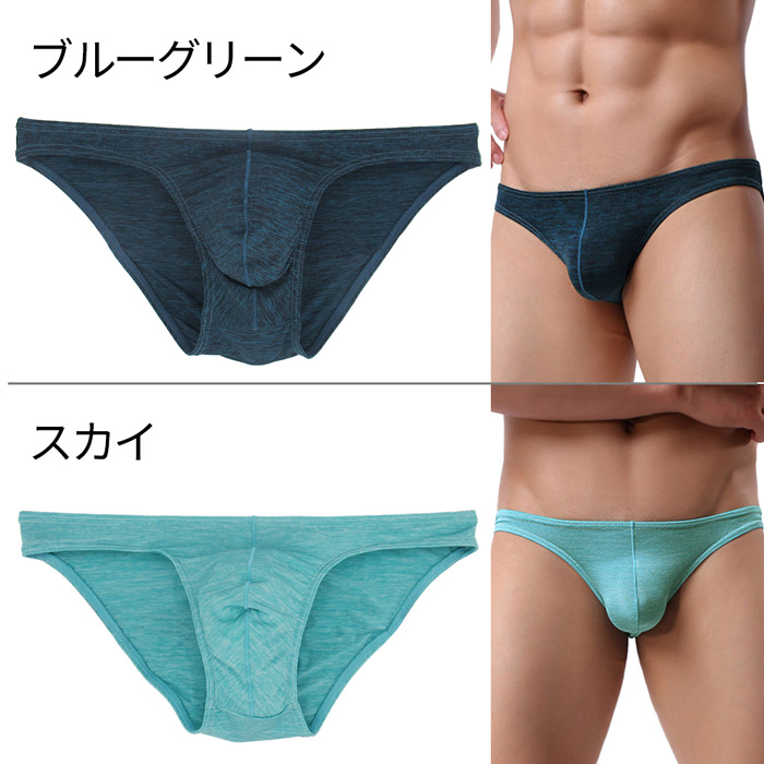 浅穿きタイプ!ピタピタフィットでアウターにも響きにくい