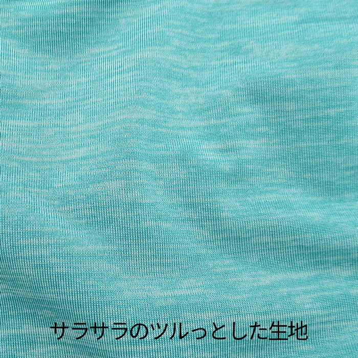 浅穿きタイプ!ピタピタフィットでアウターにも響きにくい