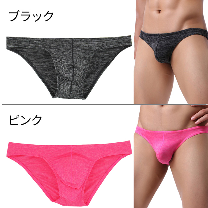 浅穿きタイプ!ピタピタフィットでアウターにも響きにくい