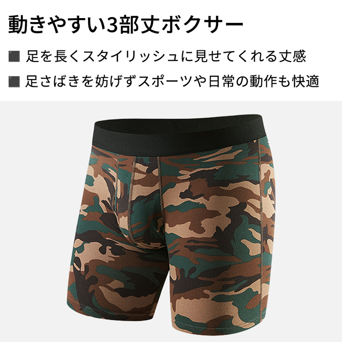 男らしさを引き立たせる 3部丈迷彩柄ボクサーパンツ