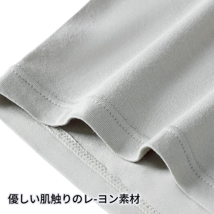 なめらかな肌触り、毎日履きたくなる3分丈メンズボクサーパンツ