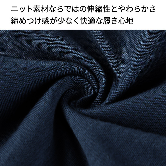 【送料無料】肌にやさしく、通気性抜群のメンズニットトランクス