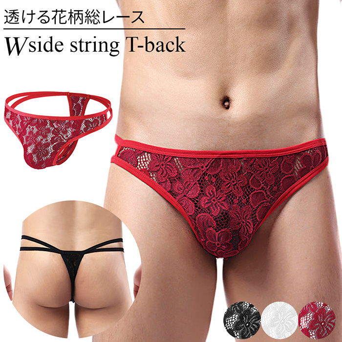 ダブルの腰ゴムがおしゃれ 透ける花柄総レースのTバック