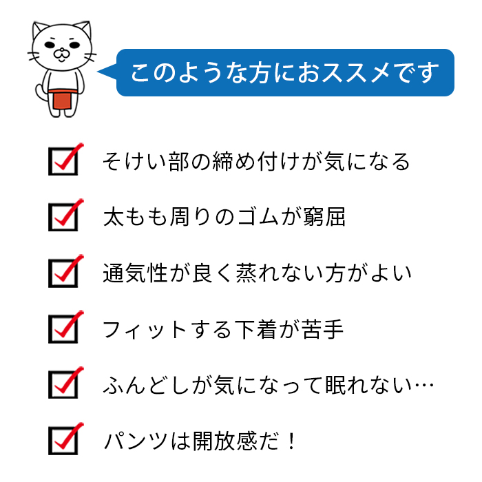 快適セパレートトランクス 軽やか 涼しい 丈短め スリット 通気性 動きやすい サラサラ生地 シンプル 無地 ツルツル　n005 (pc6)｜karlyshopimport｜03