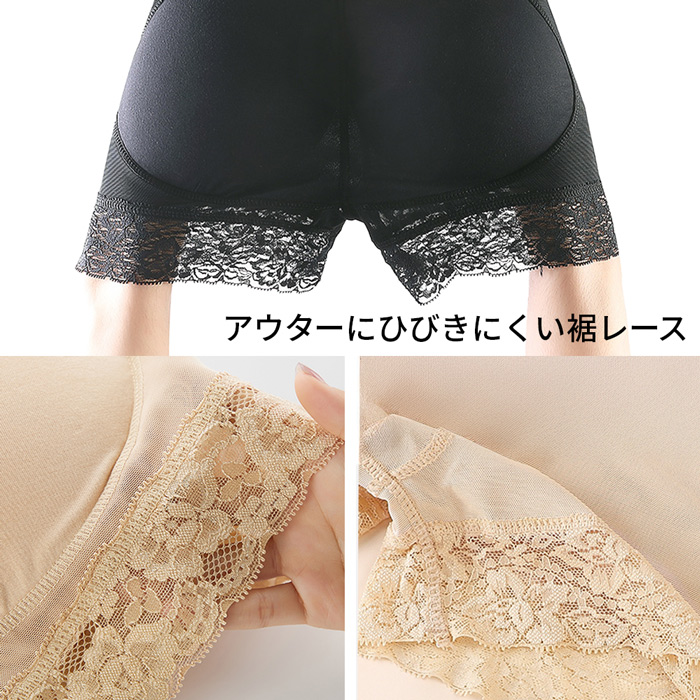 【送料無料】履くだけ簡単！パッド入りヒップアップガードル