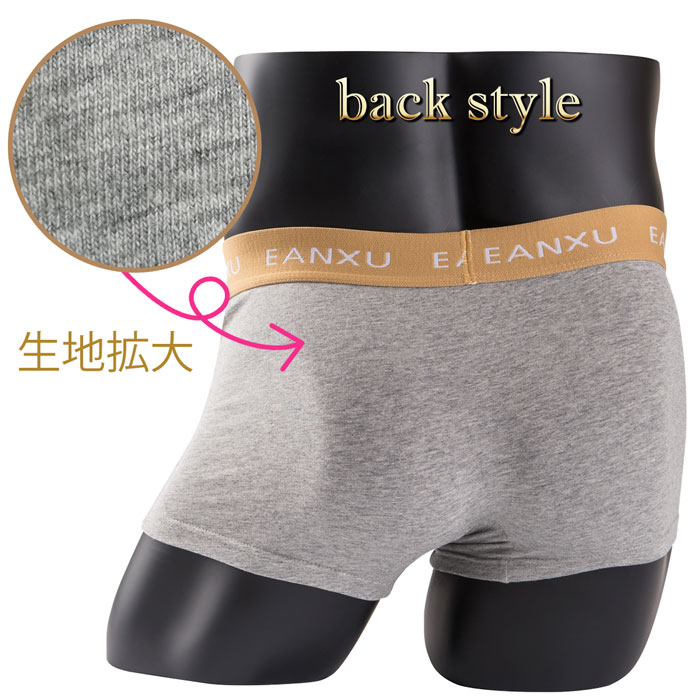 綿95％でお肌に優しいメンズボクサーパンツ