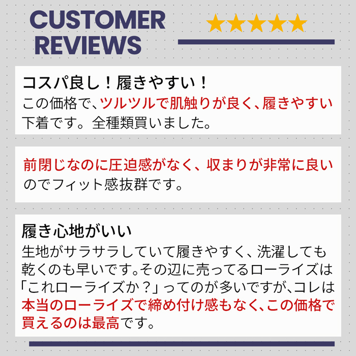 メンズローライズボクサーパンツ