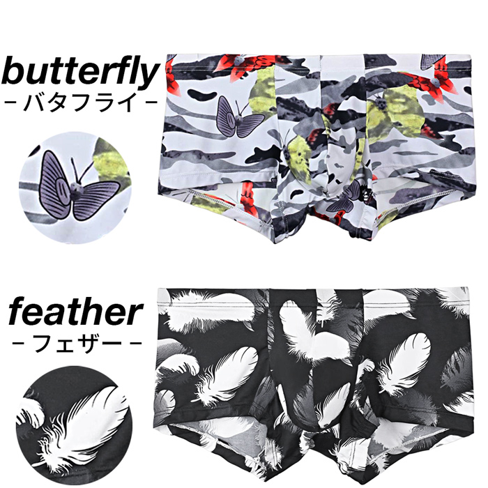 メンズローライズボクサーパンツ