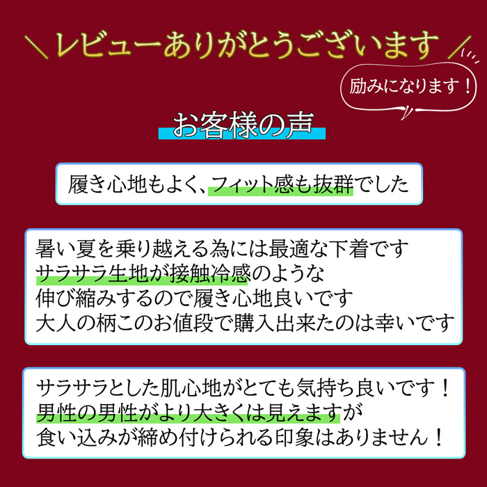 メンズローライズボクサーパンツ