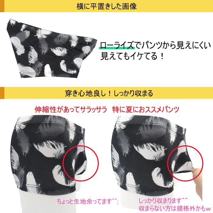 メンズローライズボクサーパンツ
