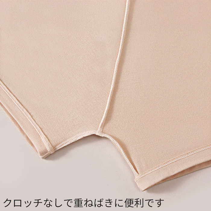 【送料無料】妊娠中も産後も、快適に過ごしたいママのためのペチパンツ