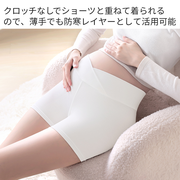 【送料無料】妊娠中も産後も、快適に過ごしたいママのためのペチパンツ