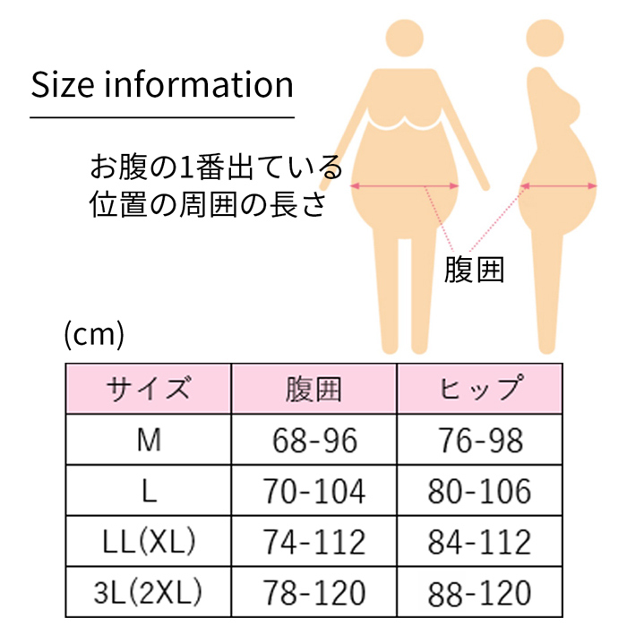 【送料無料】ママにうれしい応援特価!綿95%マタニティショーツ
