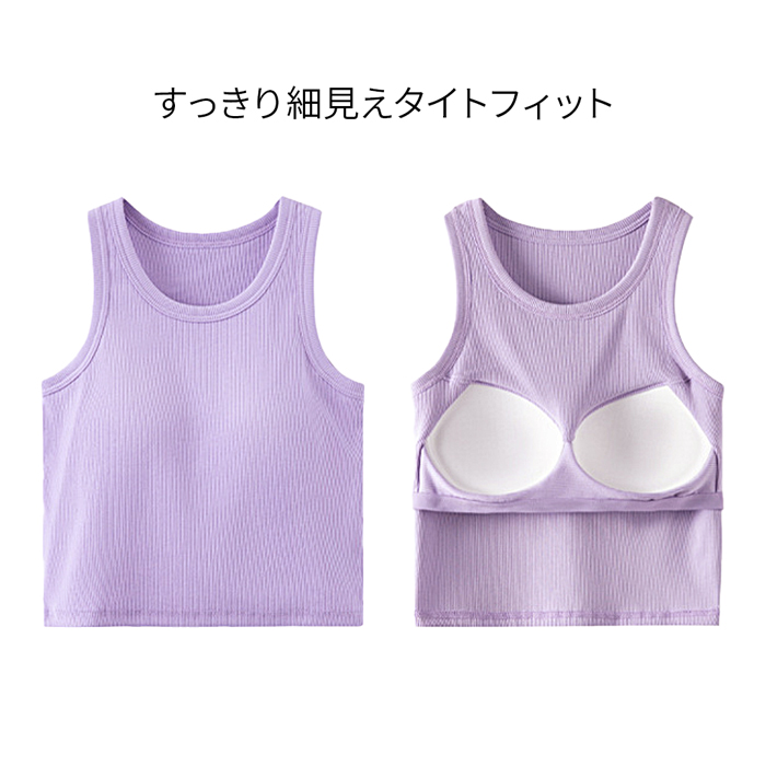レディースカップ付きタンクトップ