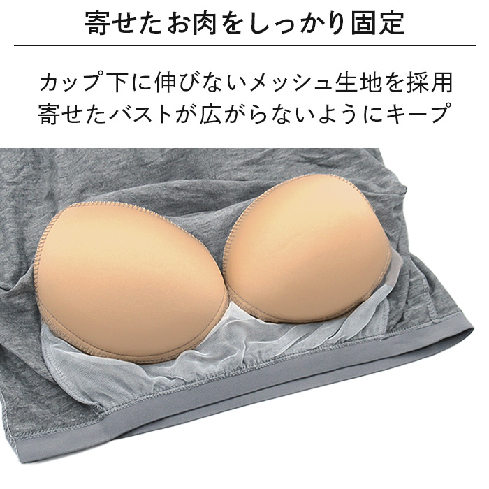 【送料無料】 消臭機能付き！カップ付きワンピース