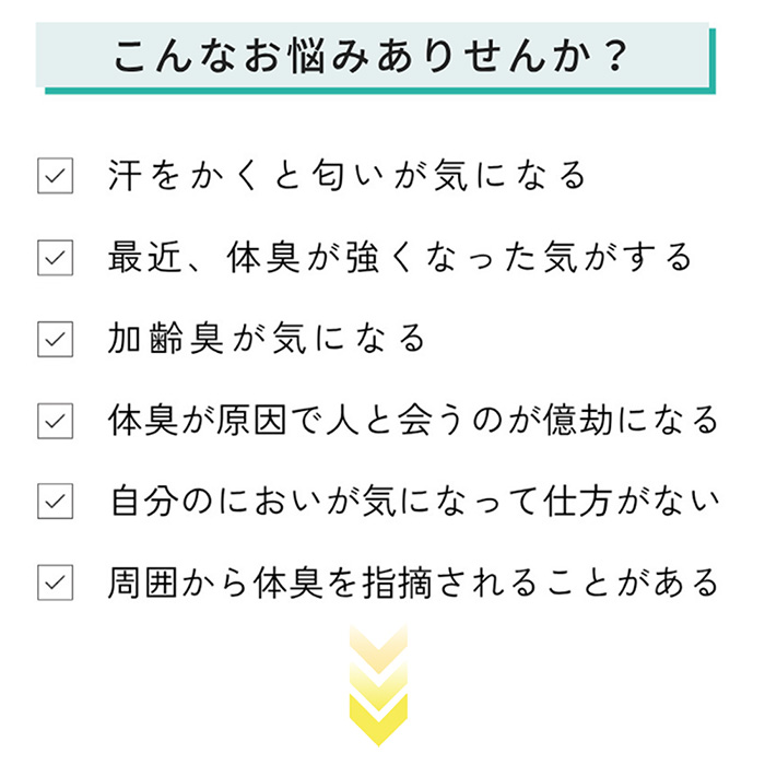 【送料無料】 消臭機能付き！カップ付きワンピース