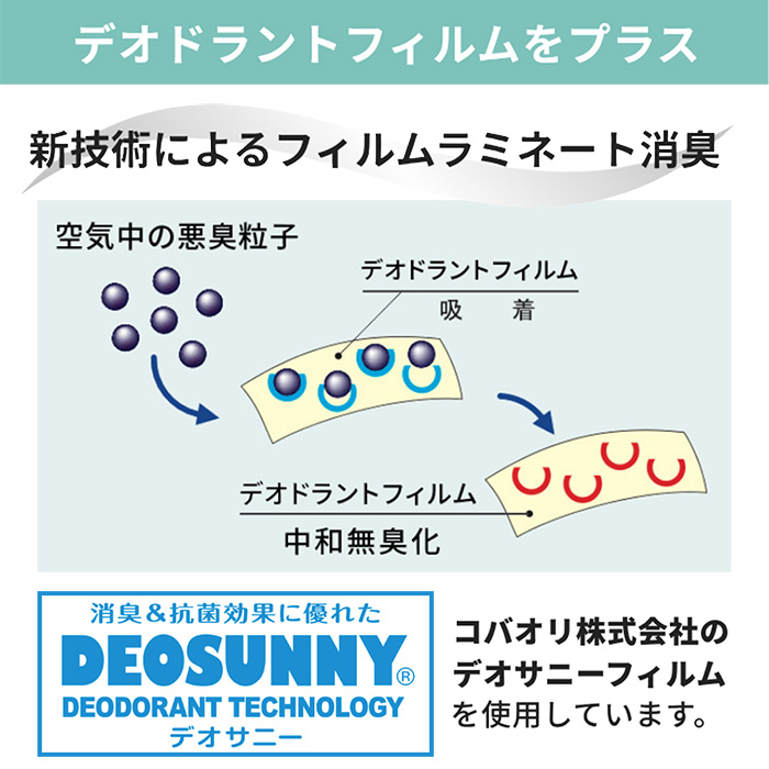 【送料無料】 消臭機能付き！カップ付きワンピース