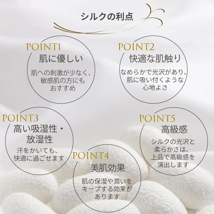 夏は涼しく、冬は暖かい!一度着たら戻れないSILKタンクトップ